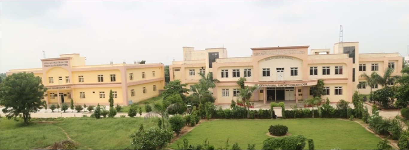 School Banner 1