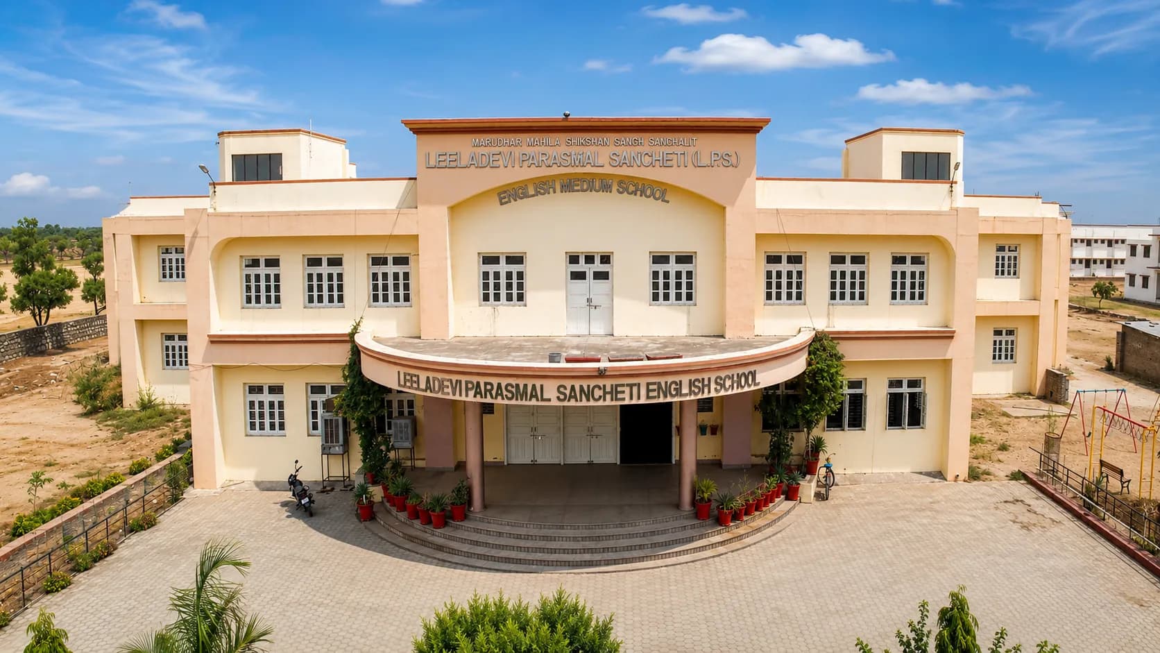 LPS Vidyawadi campus 1